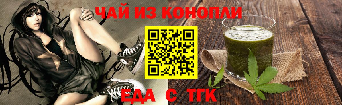 Симферополь  Canna-Cookies марихуана  Вход с VPN 