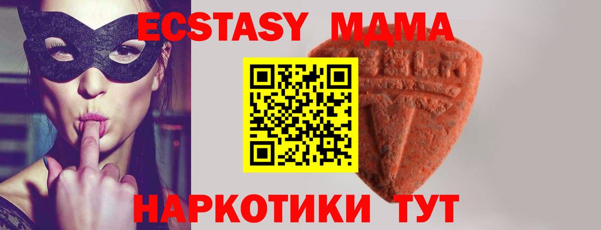 Экстази Дубай Симферополь