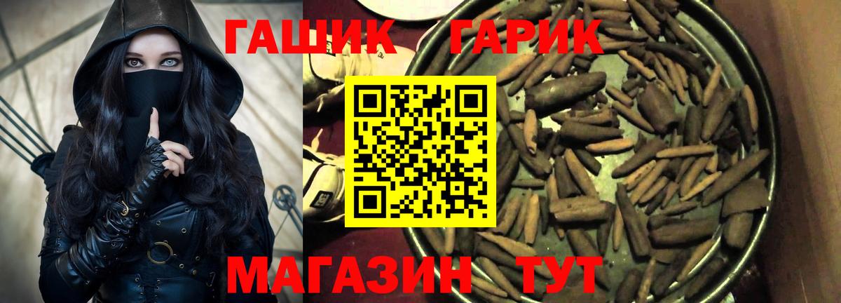 АМФЕТАМИН   Вход с VPN  Меф МЯУ МЯУ кристаллы  COCAIN  ЭКСТАЗИ  Симферополь  ГАШ  Каннабис 