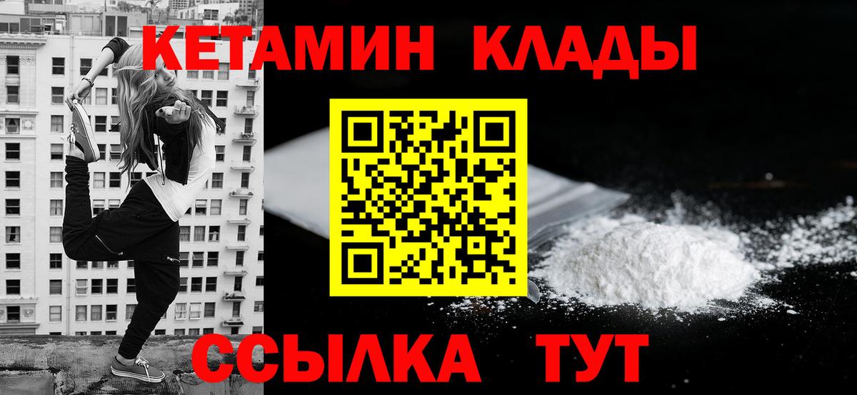 Галлюциногенные грибы Симферополь