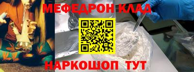 кокаин перу Будённовск