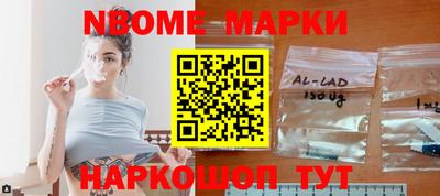 кокаин перу Будённовск