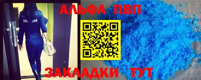 кокаин перу Будённовск