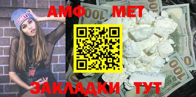 амфетамин Тверь