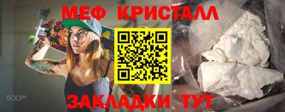 таблы Татарск
