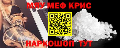 кокаин VHQ Бузулук
