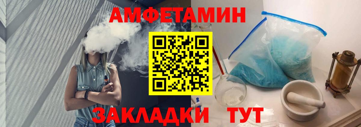 Симферополь  МЕТАМФЕТАМИН витя  Метамфетамин  Вход с VPN  МЕТАМФЕТАМИН витя 