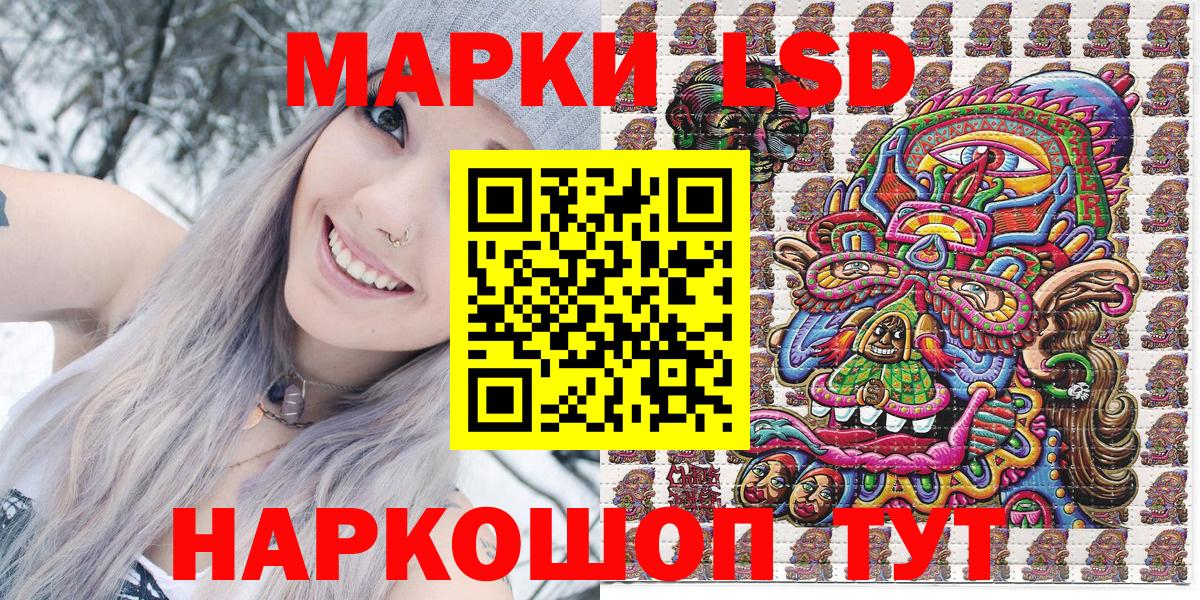 Марки NBOMe  Марки N-bome 1,8мг  Вход с VPN  Симферополь 